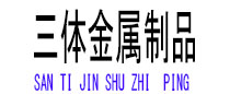 南汇光伏配件